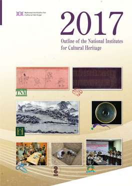 Outline of the National Institutes for Cultural Heritage, 2017 1