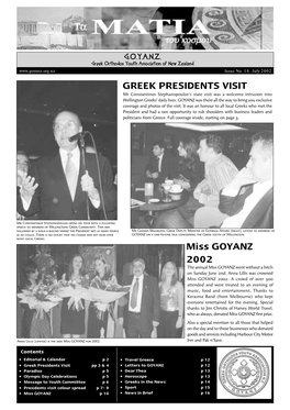 Miss GOYANZ 2002 GREEK PRESIDENTS VISIT