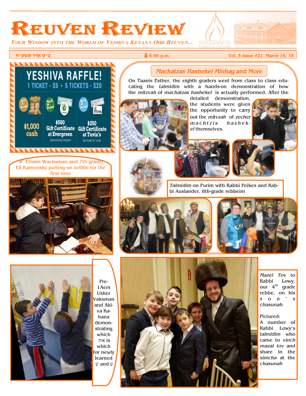 Machatzas Hashekel Minhag and More