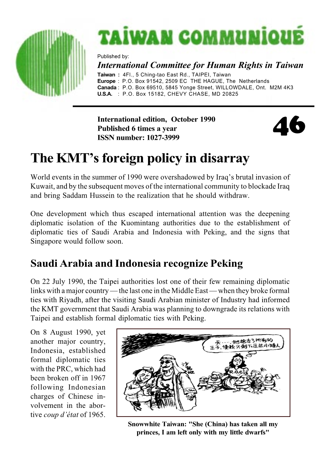 The KMT's Foreign Policy in Disarray