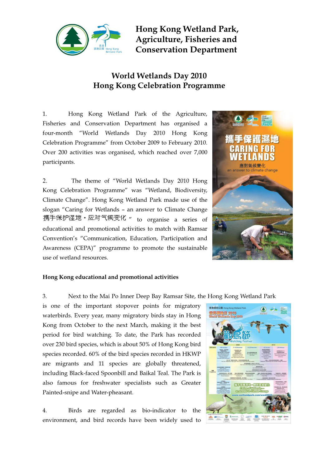 Hong Kong Wetland Park, Agriculture, Fisheries and Conservation Department
