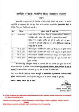 1-- Those Candidates Who Are Already Selected As a Principal in Last Year Review Revision List Will Not Attend the Above Counseling Camp