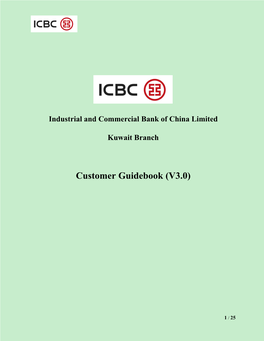 Customer Guidebook (V3.0)