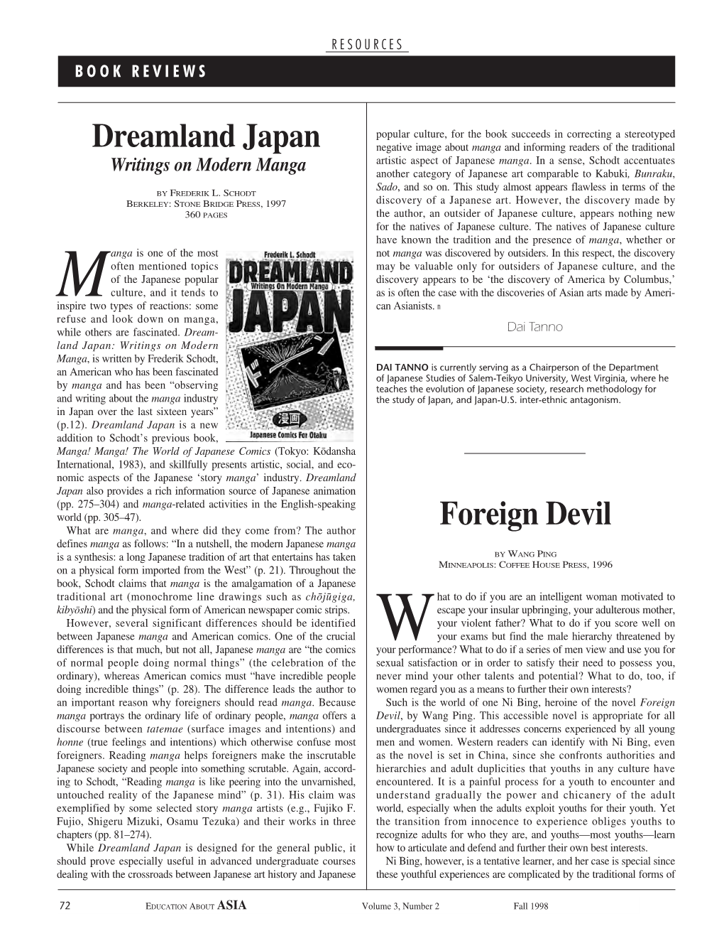 dreamland japan writings on modern manga