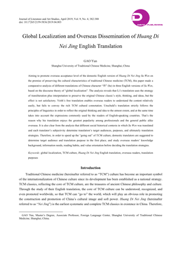 Global Localization and Overseas Dissemination of Huang Di Nei Jing English Translation