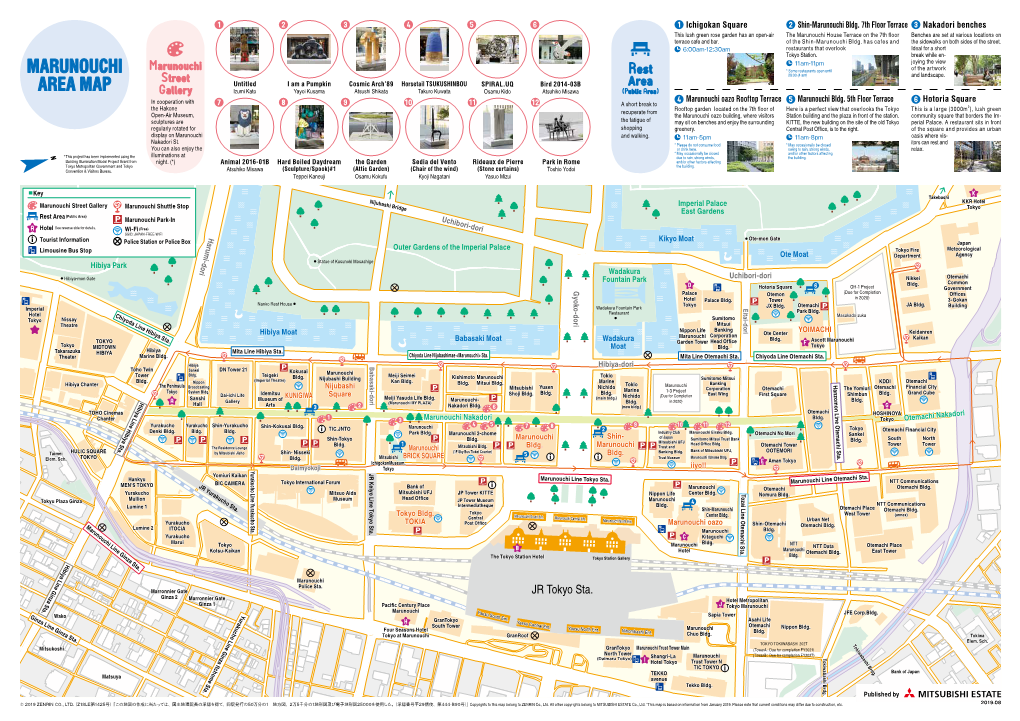 Rest Area (Public Area) Marunouchi Park-In Uchibori-Dori a Hotel See Reverse Side for Details