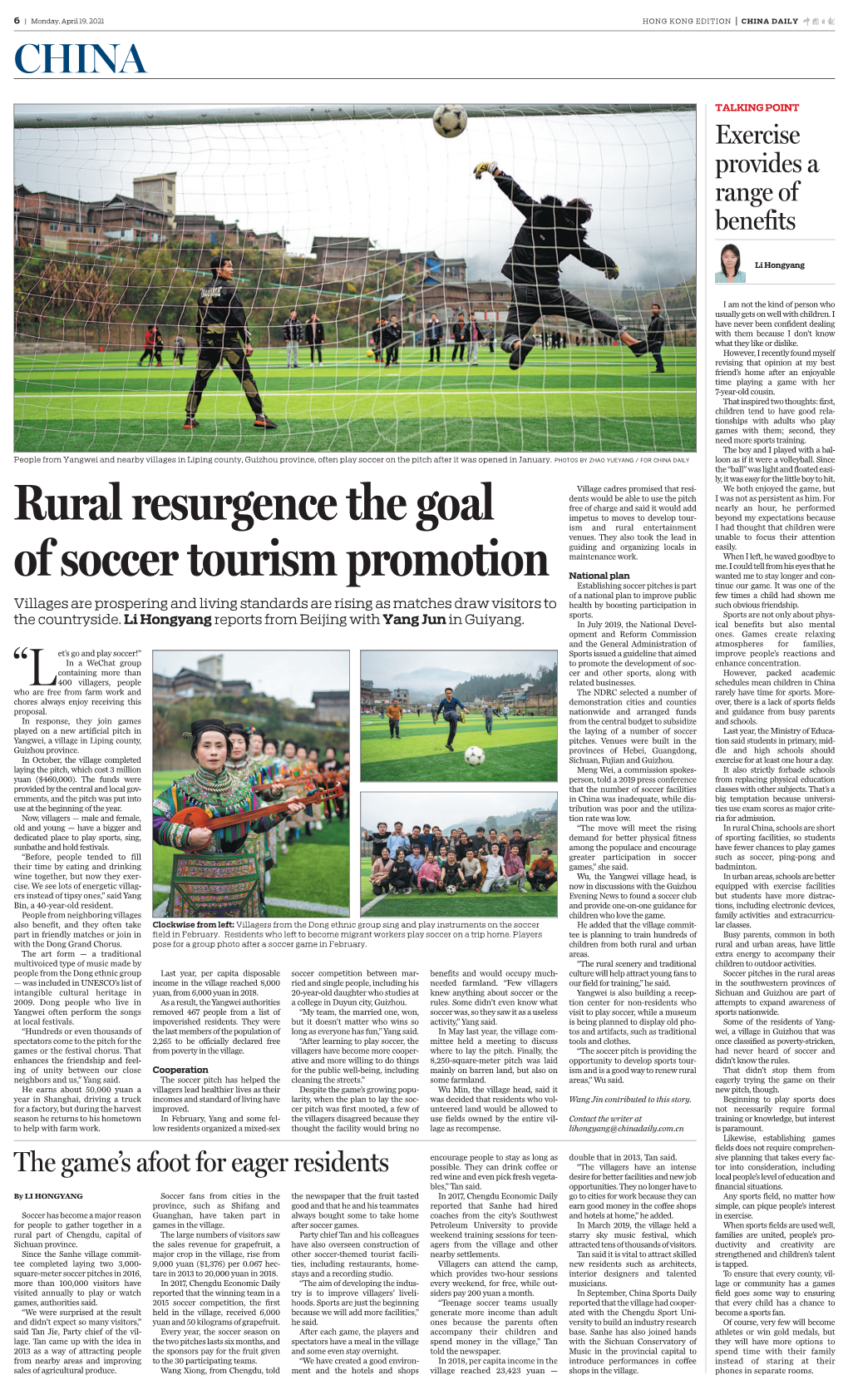 Rural Resurgence the Goal of Soccer Tourism Promotion