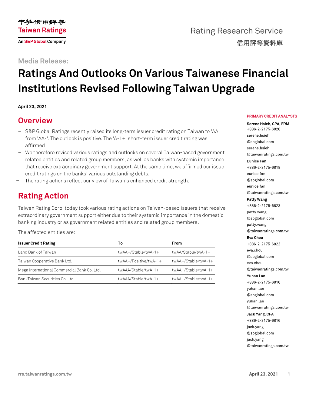 Media Release: Ratings and Outlooks on Various Taiwanese Financial Institutions Revised Following Taiwan Upgrade