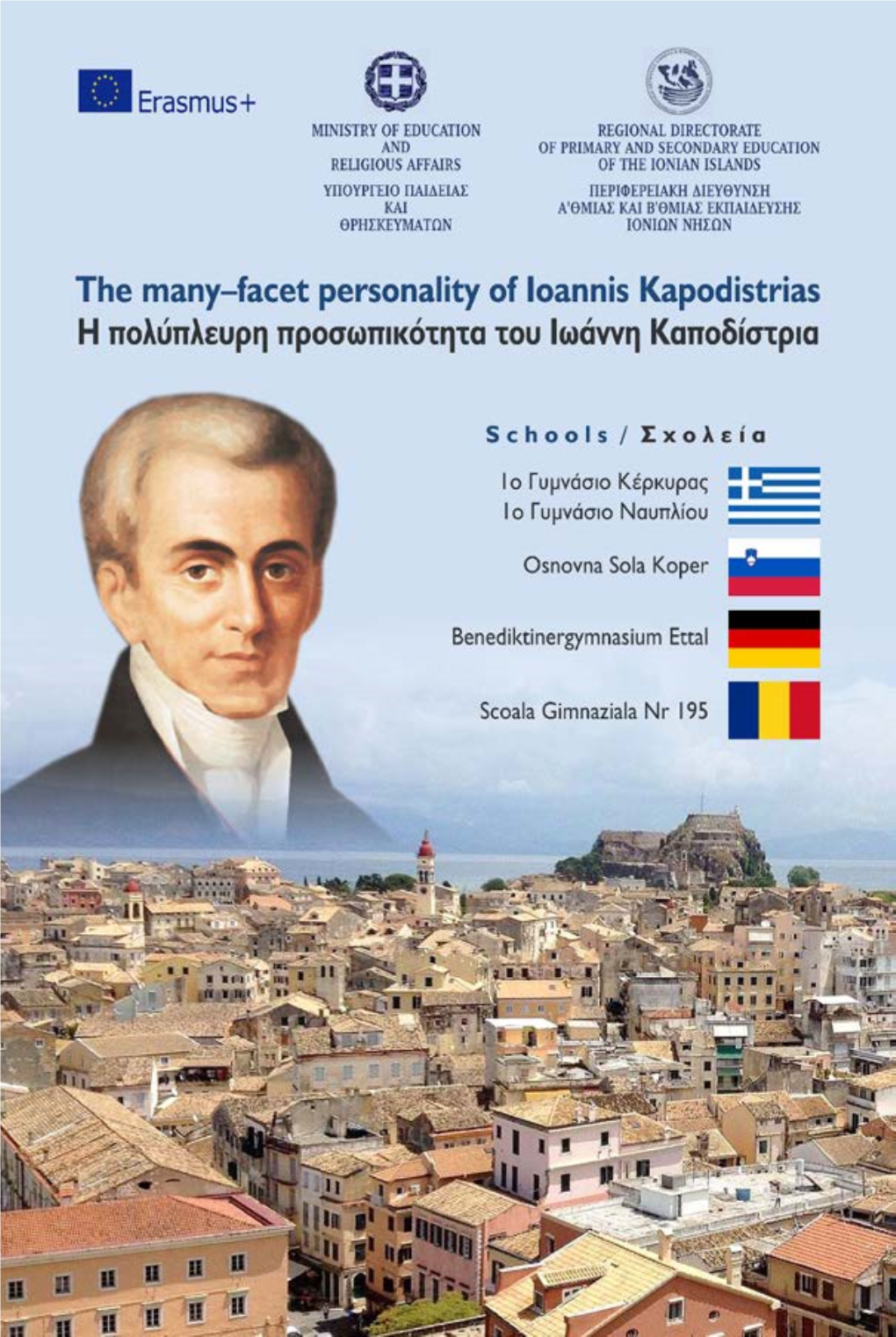 The Many-Facet Personality of Ioannis Kapodistrias