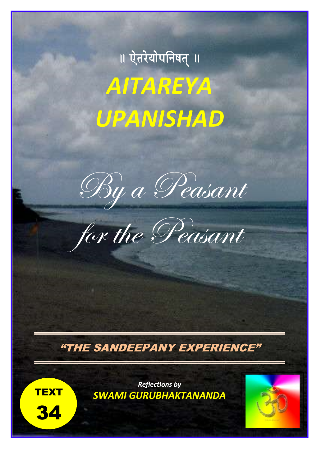 Aitareya Upanishad