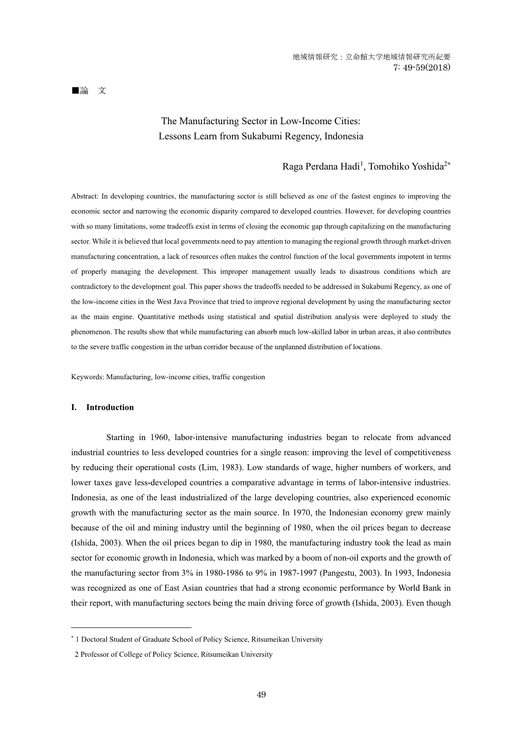 The Manufacturing Sector in Low-Income Cities: Lessons Learn from Sukabumi Regency, Indonesia