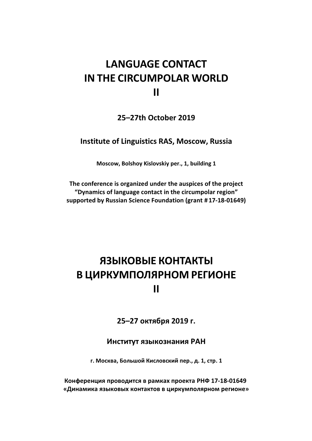 Language Contact Inthecircumpolarworld Ii