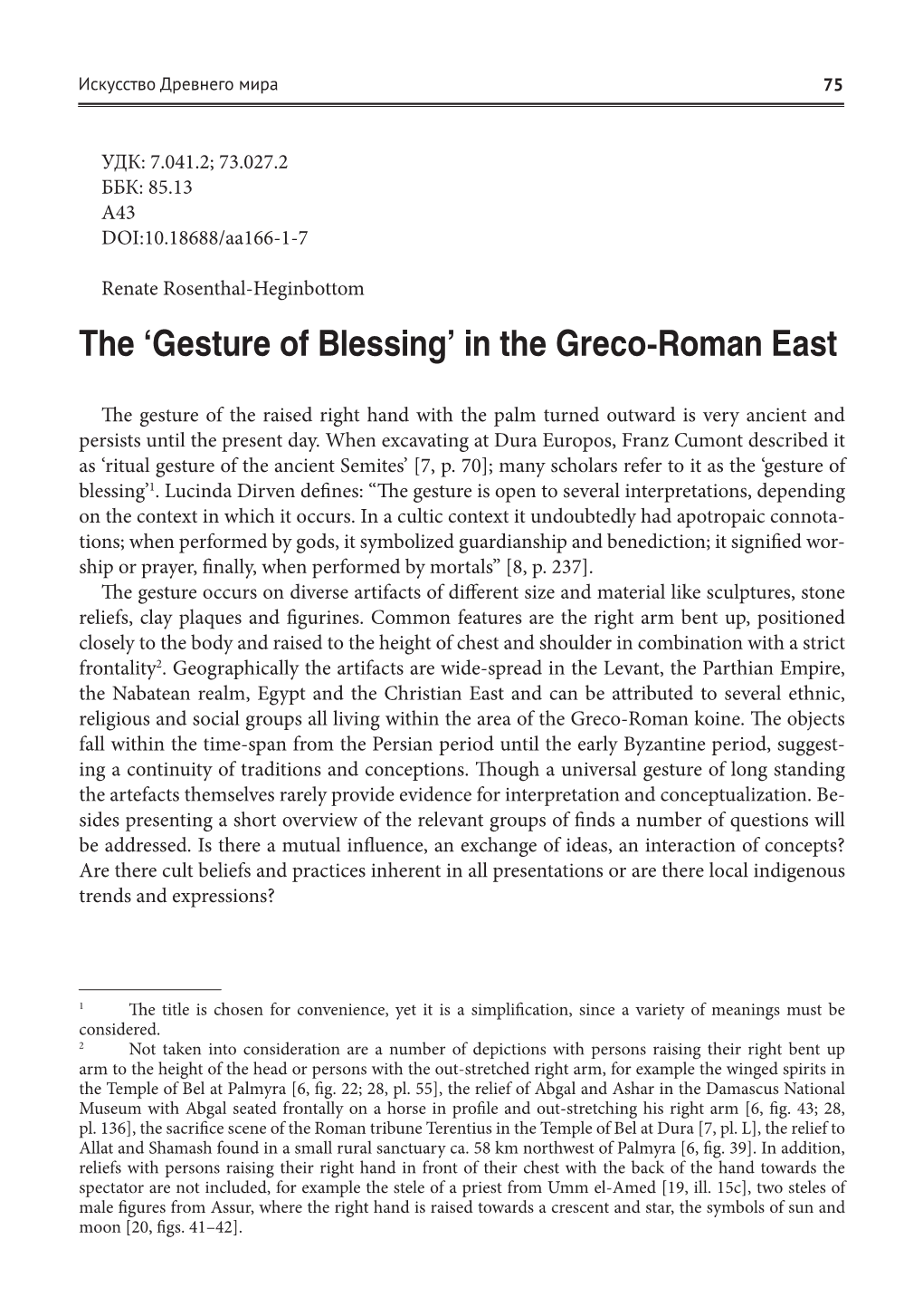 The 'Gesture of Blessing' in the Greco-Roman East