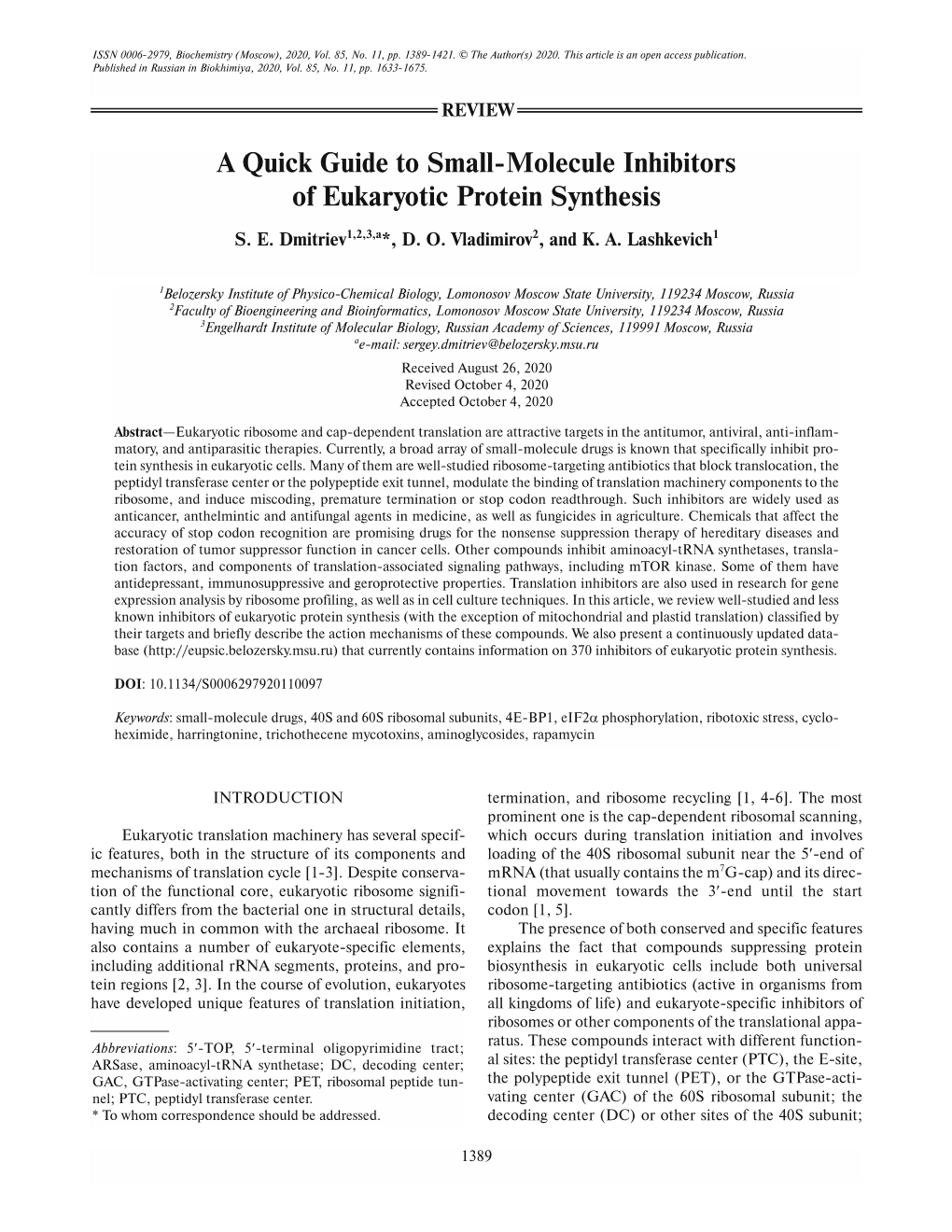 A Quick Guide to Small Molecule Inhibitors of Eukaryotic Protein Synthesis