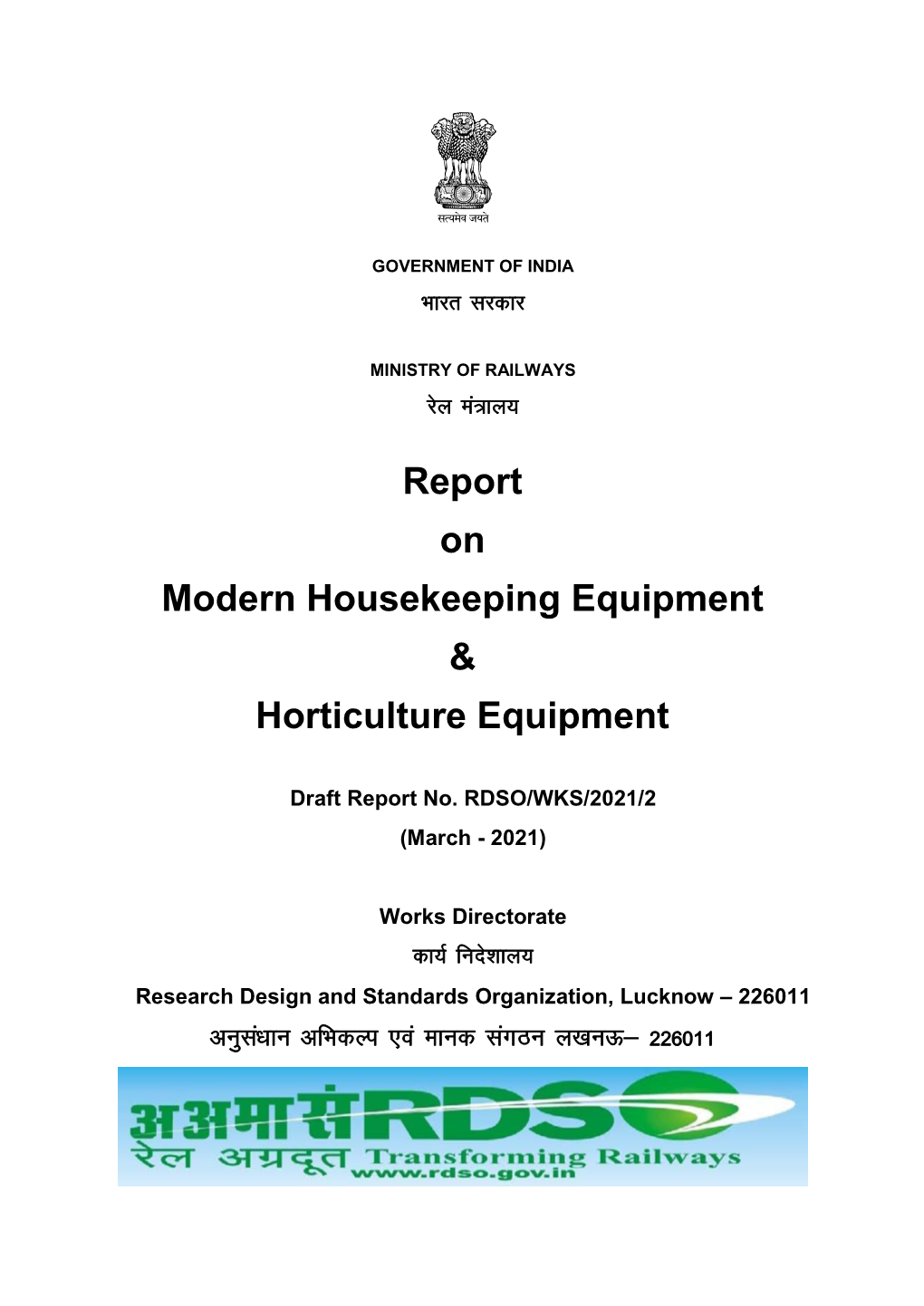 Report on Modern Housekeeping Equipment & Horticulture Equipment