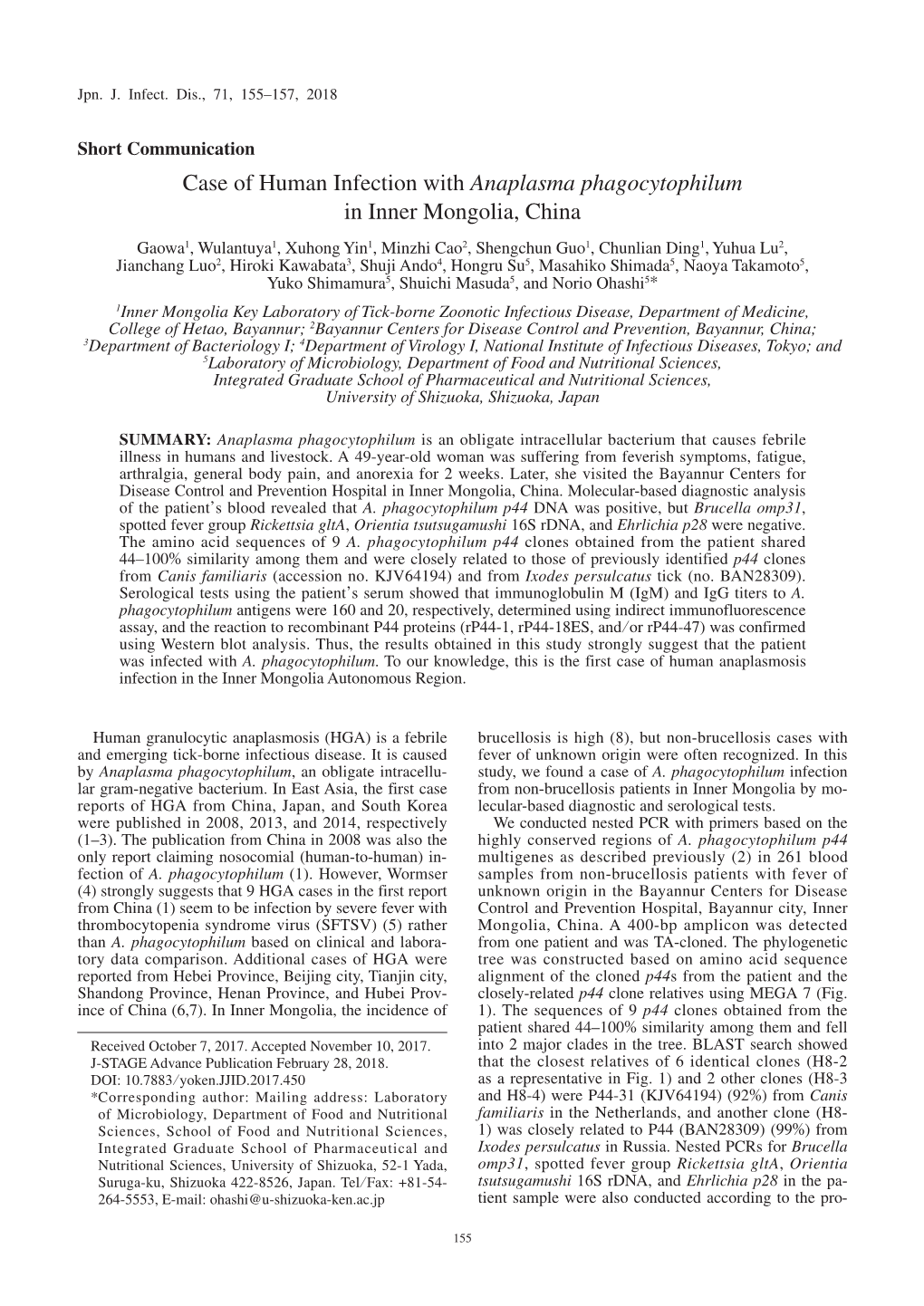 Case of Human Infection with Anaplasma Phagocytophilum In