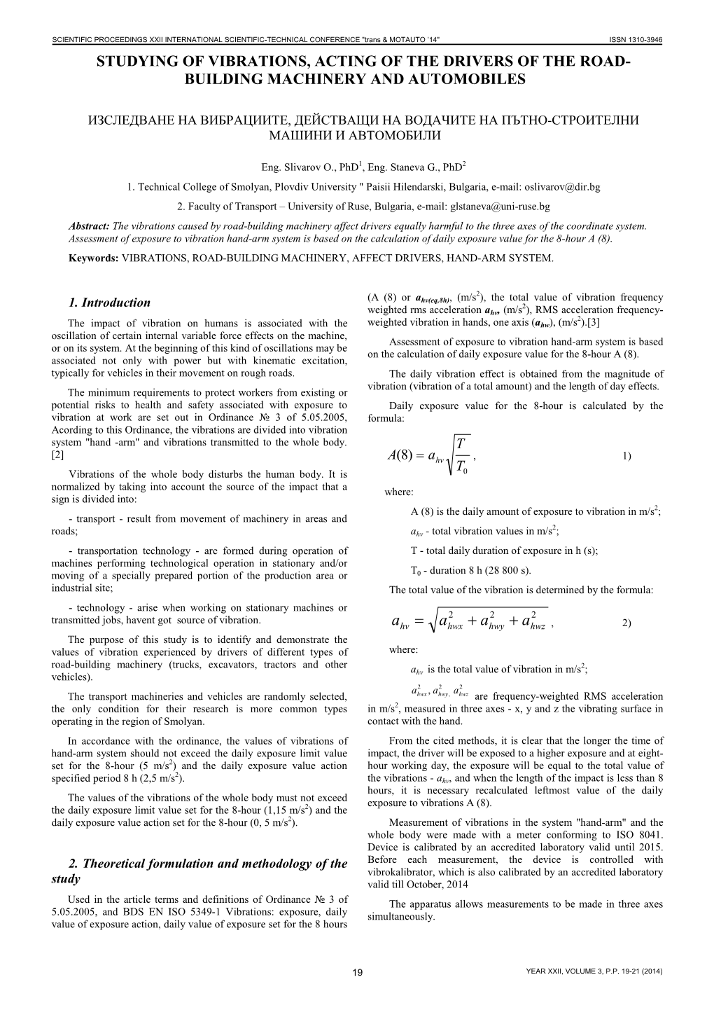 Studying of Vibrations, Acting of the Drivers of the Roadbuilding