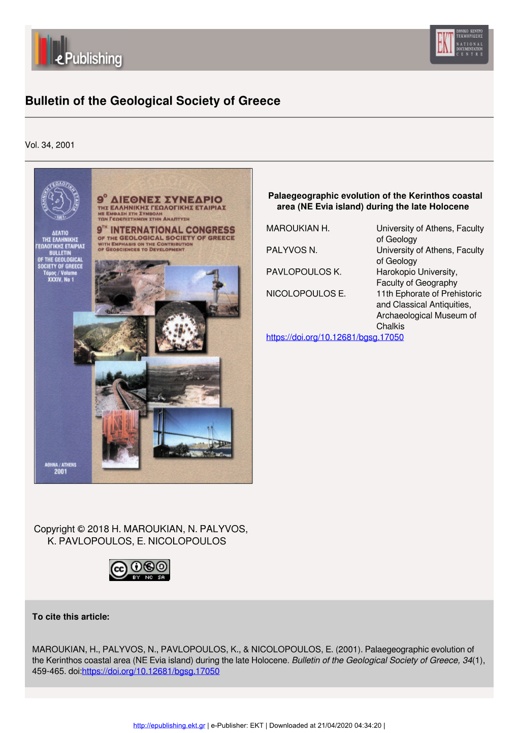 Bulletin of the Geological Society of Greece