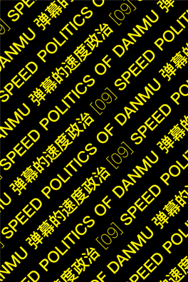09. Speed Politics of Danmu