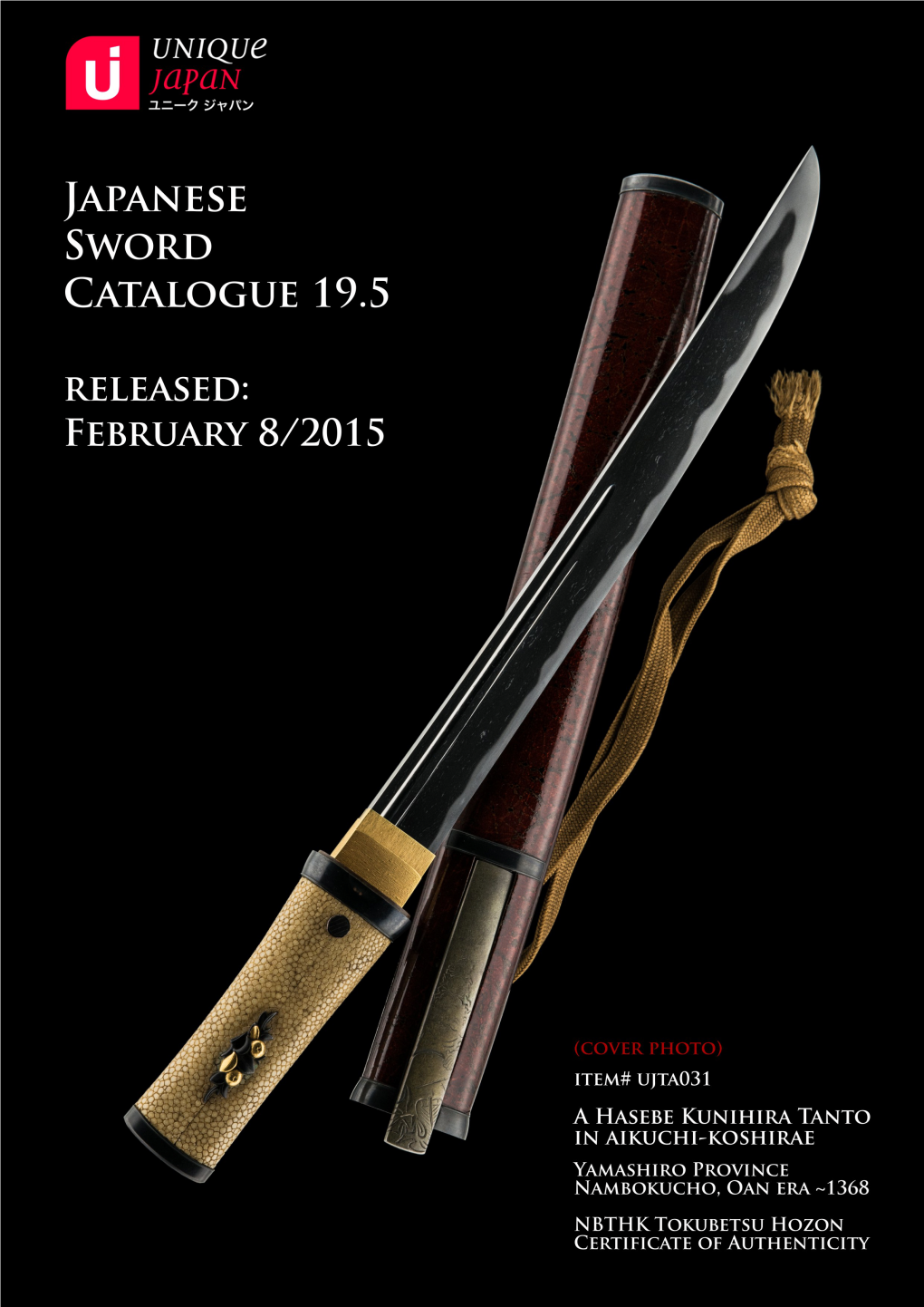 Antique Japanese Swords for Sale (Volume 19.5)