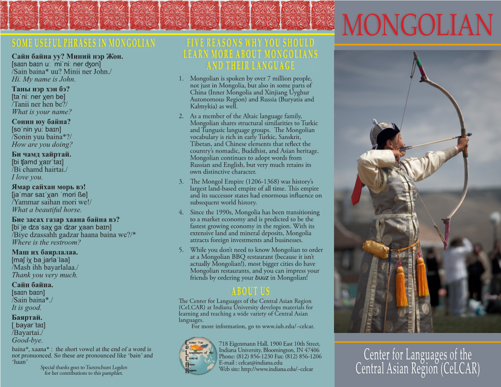 Mongolian Pamplet