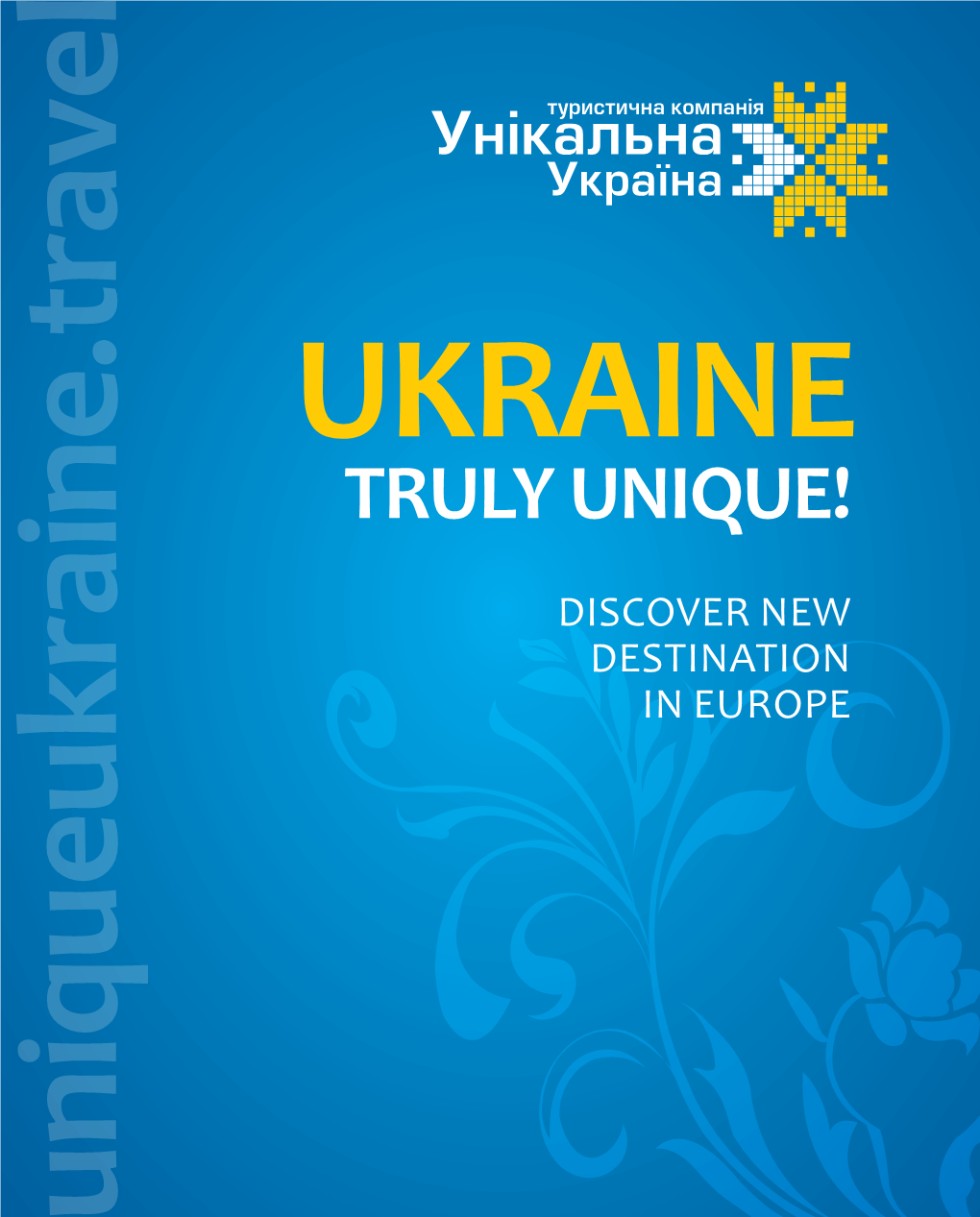 Ukraine Truly Unique!
