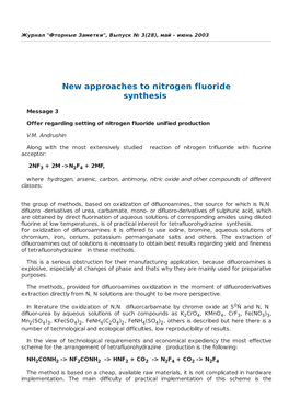 New Approaches to Nitrogen Fluoride Synthesis