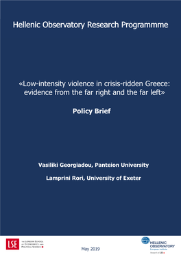 Policy-Brief-Georgiadou-Rori.Pdf (PDF