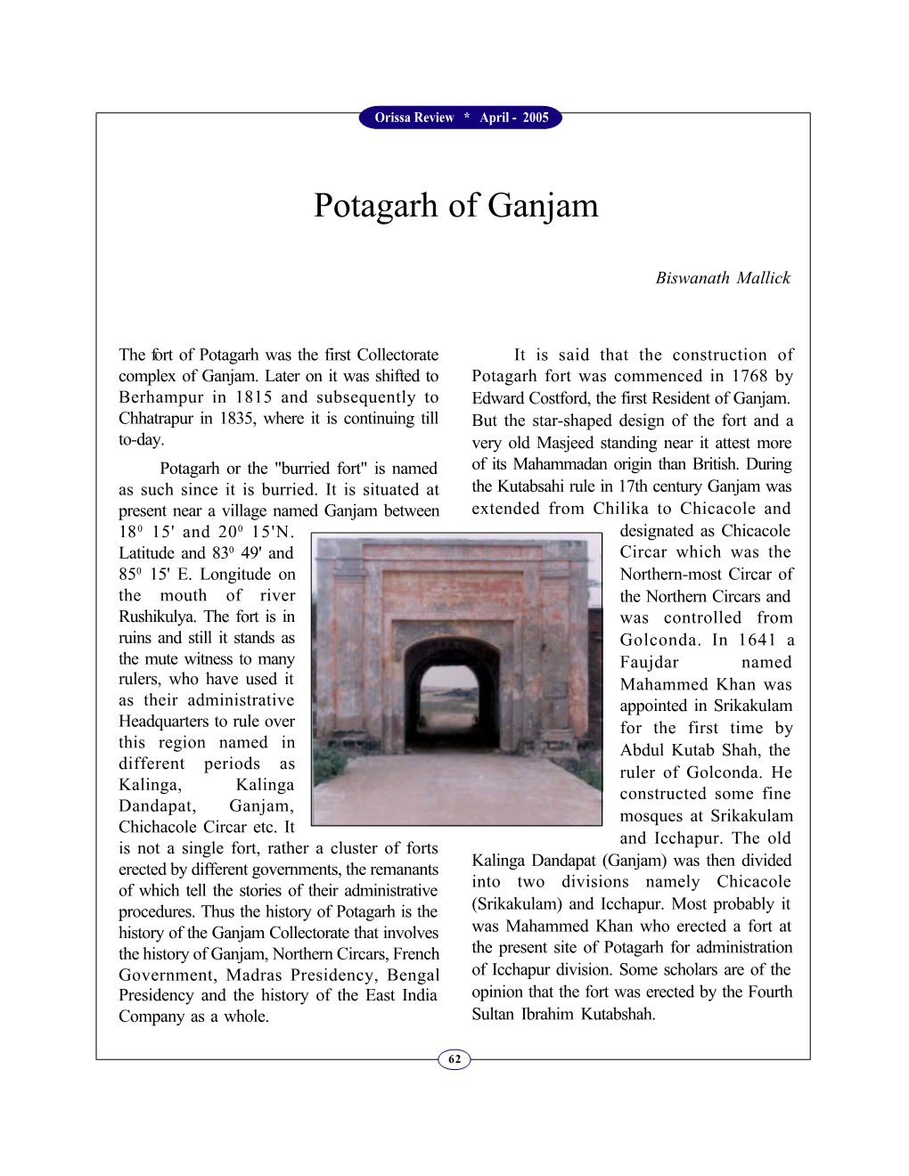 Potagarh of Ganjam