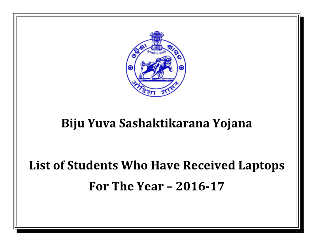 Biju Yuva Sashaktikarana Yojana List of Students Who Have Received Laptops for the Year – 2016-17