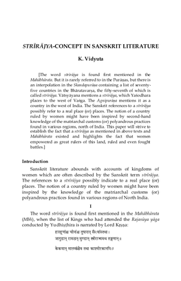 Strīrājya-Concept in Sanskrit Literature