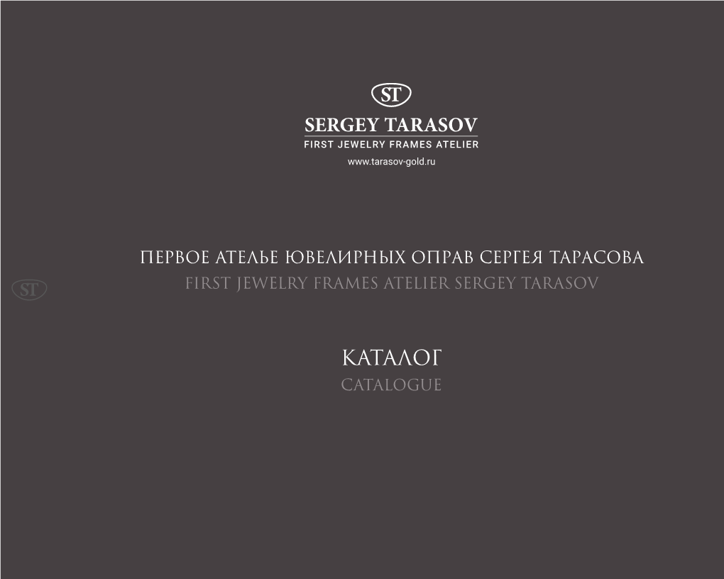 First Jewelry Frames Atelier Sergey Tarasov Catalogue