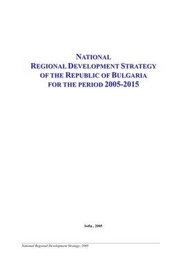 National Regional Development Strategy of Republic of Bulgaria