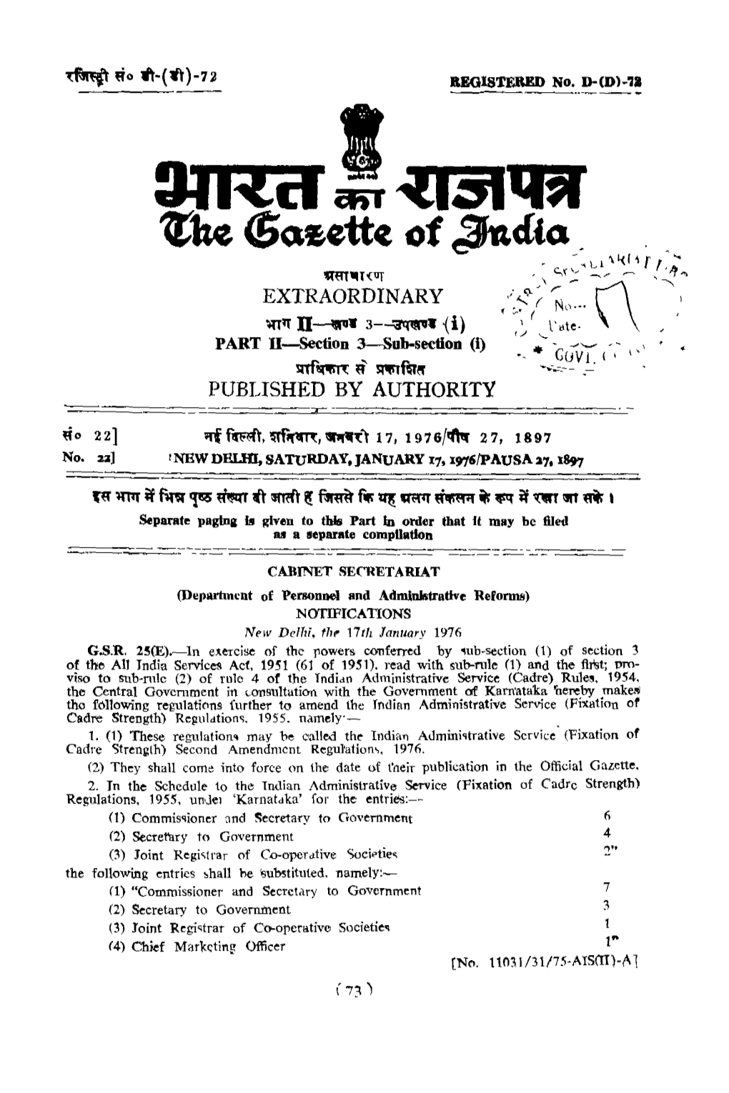 The Gazette Of India - DocsLib