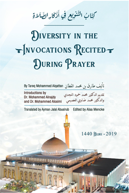 Diversity in the Invocations Recited During Prayer
