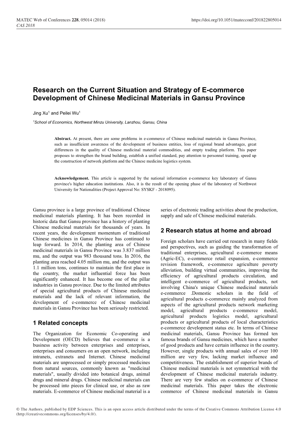 Research on the Current Situation and Strategy of E-Commerce Development of Chinese Medicinal Materials in Gansu Province