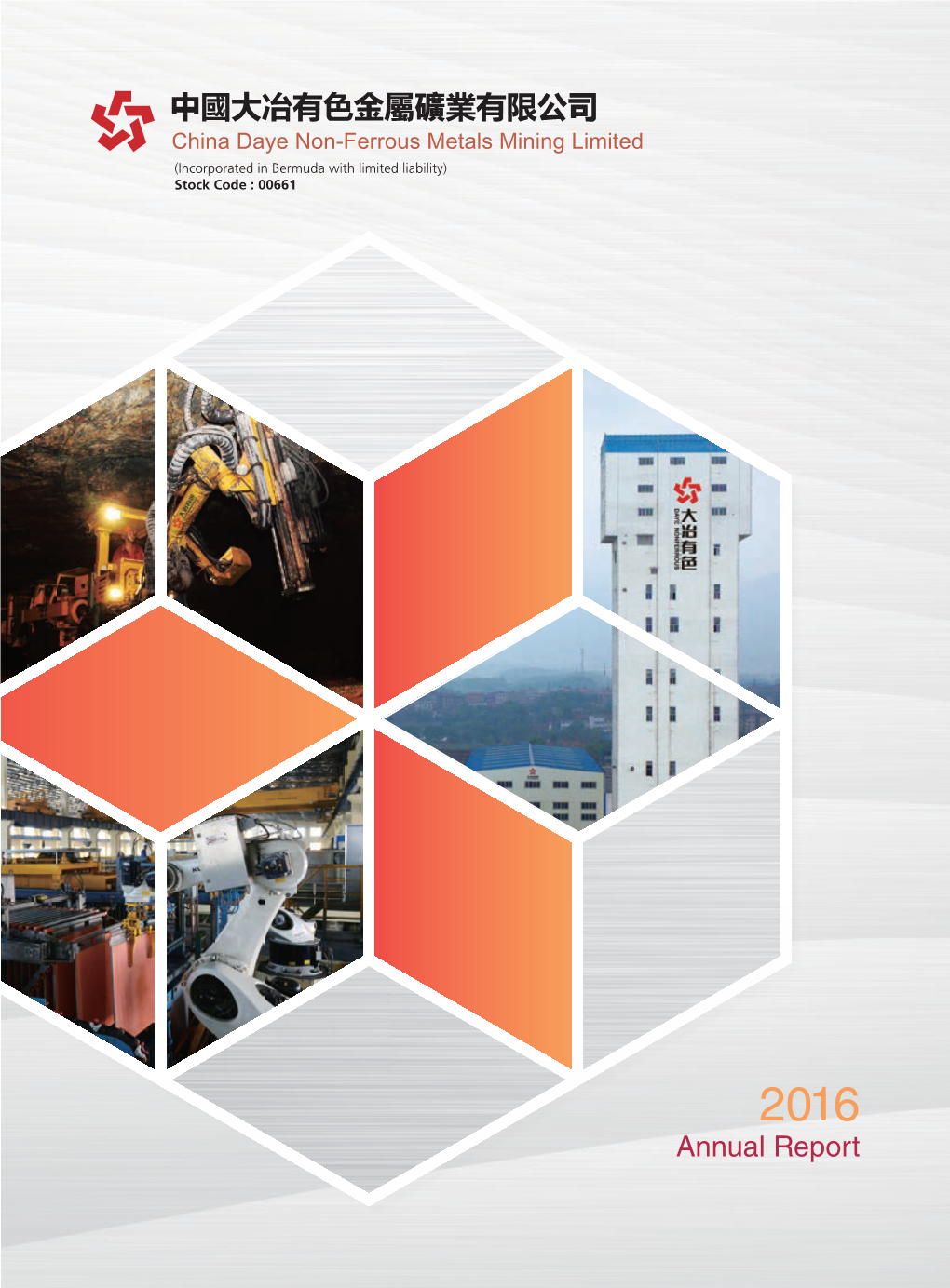 2016 Annual Report China Daye Non-Ferrous Metals Mining Limited Mineral Resources