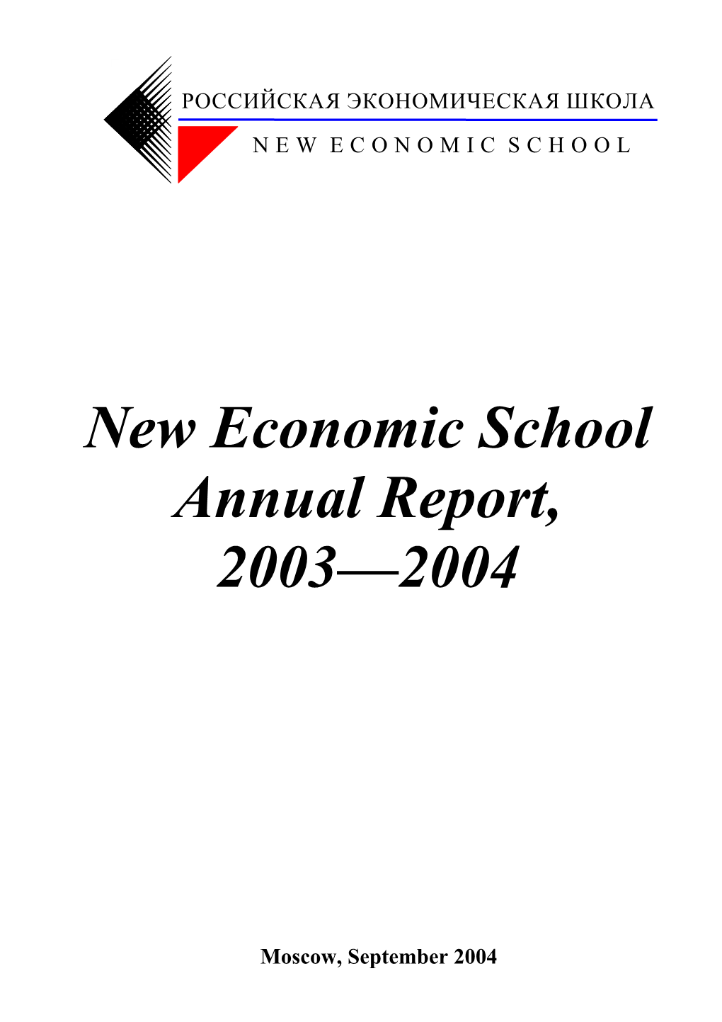 New Economic School Annual Report, 2003—2004