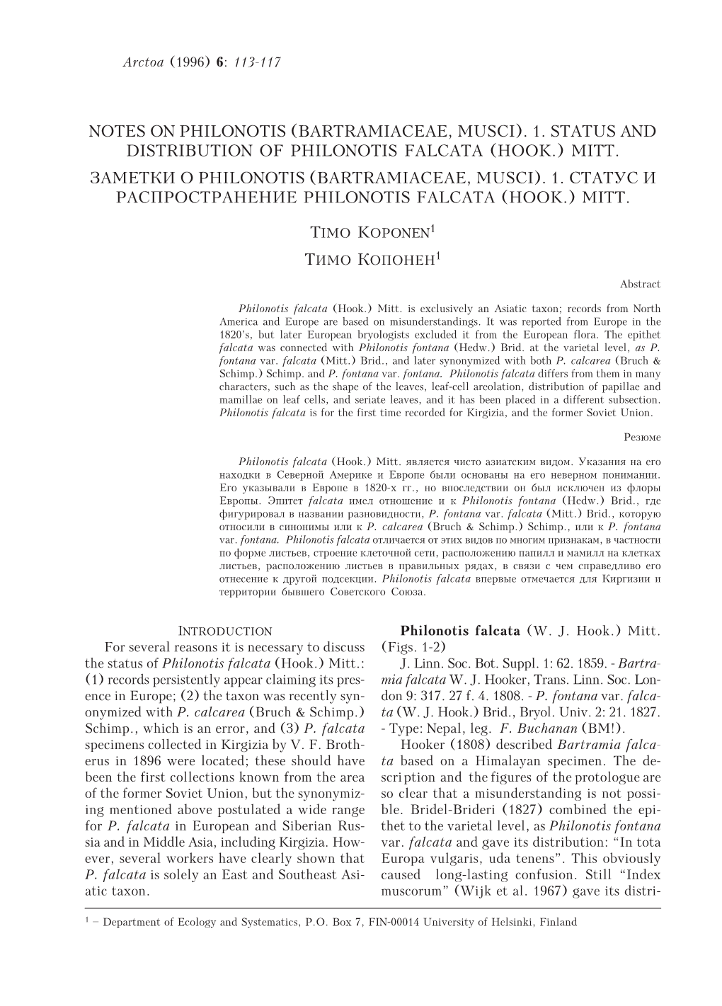 Notes on Philonotis (Bartramiaceae, Musci). 1