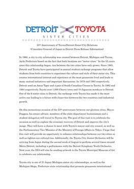 55Th Anniversary of Toyota/Detroit Sister-City Relations (Consulate-General of Japan in Detroit Press Release Information)
