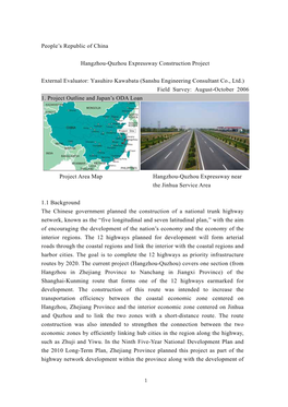 People's Republic of China Hangzhou-Quzhou Expressway Construction