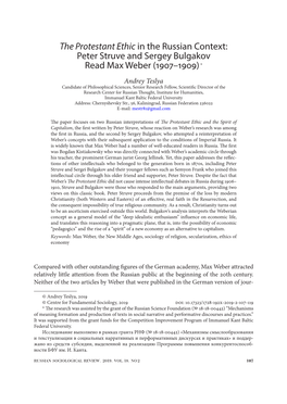 The Protestant Ethic in the Russian Context: Peter Struve and Sergey Bulgakov Read Max Weber (1907–1909) *