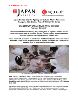 Japan Society and the Agency for Cultural Affairs Announce Inaugural ACA Cinema Project Online Film Series 21St CENTURY JAPAN: F