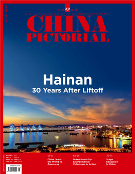 Hainan 30 Years After Liftoff