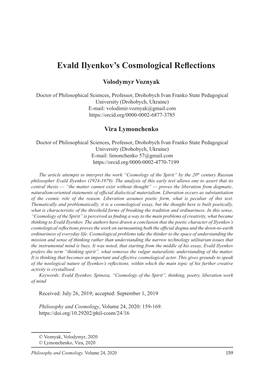 Evald Ilyenkov's Cosmological Reflections