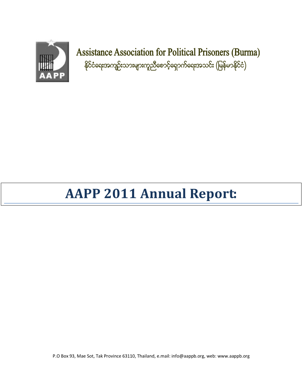 AAPP 2011 Annual Report