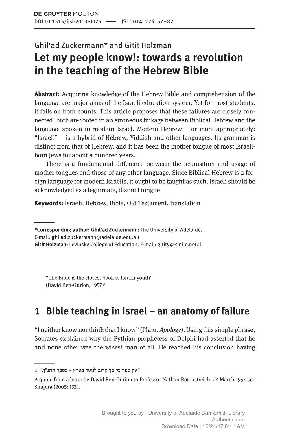 Towards a Revolution in the Teaching of the Hebrew Bible