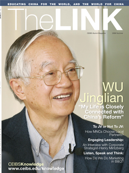WU Jinglian “My Life Is Closely Connected with China’S Reform”