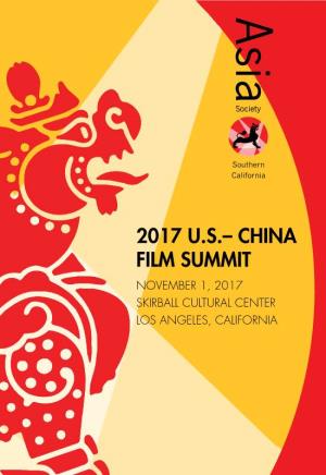 2017 U.S.– China Film Summit