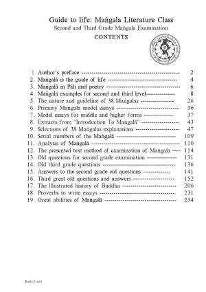 Book (2) (All) Guide to Life Maýgalà Literature Class Second and Third Grade Maýgalà Examination